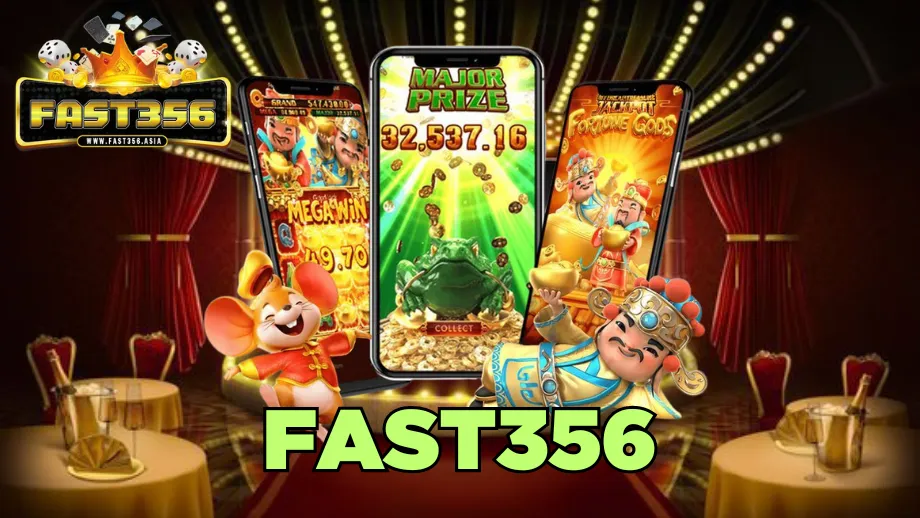 fast356เข้าสู่ ระบบ